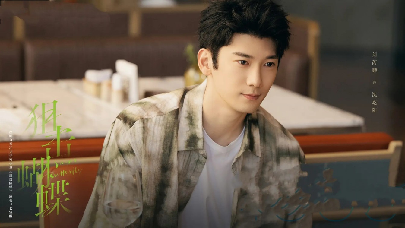 杨格首张创作专辑《坠落前的窥视》上线 以“观察仪式”解构自我与世界