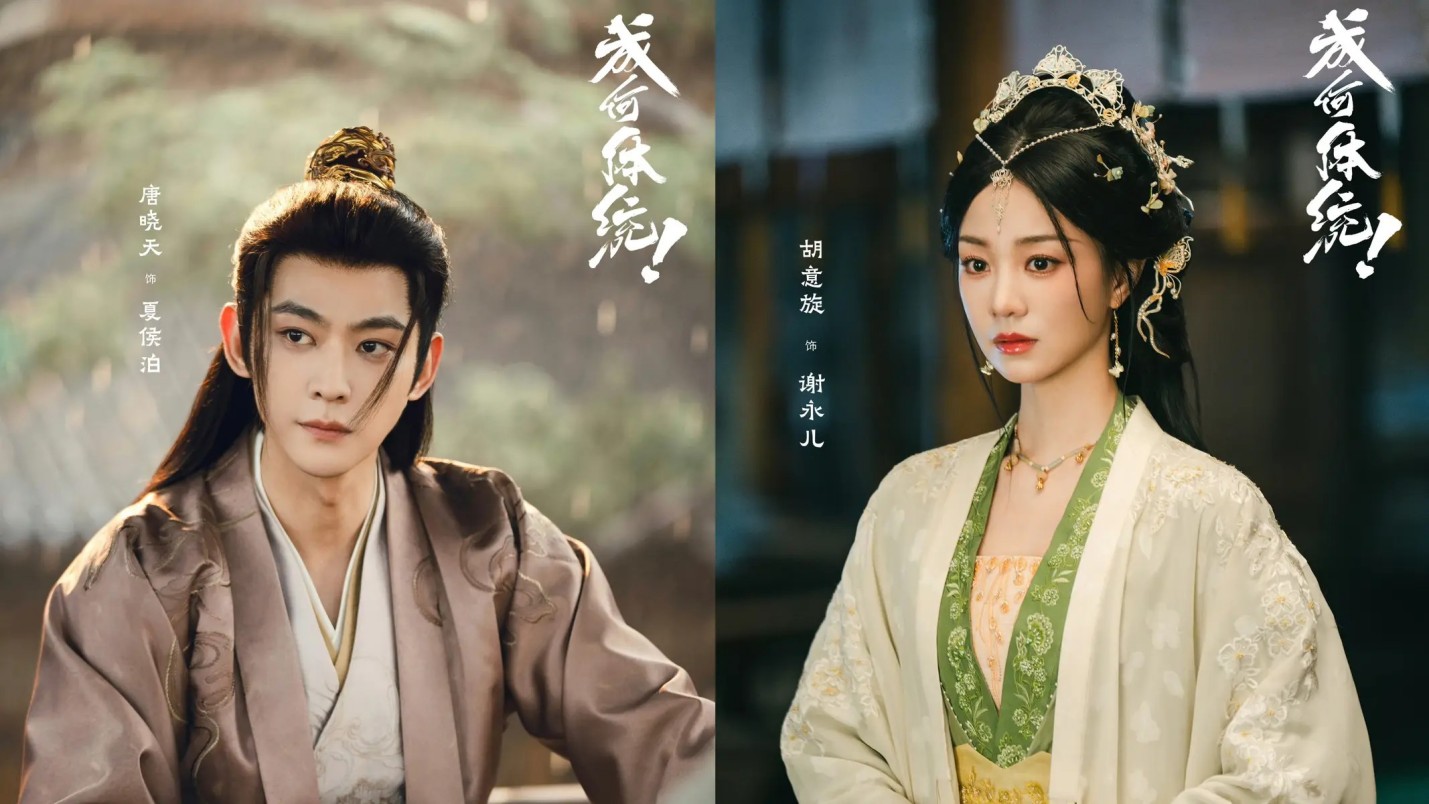 于东来潇洒退休